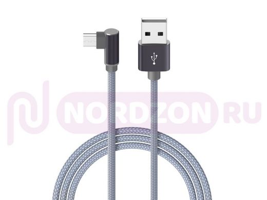 Кабель микро USB (AM/microBM)  Borofone BX26 Серый кабель угловой USB 2.4A (microUSB) 1м