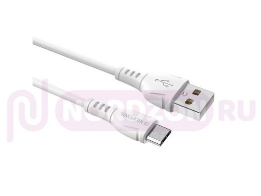 Кабель микро USB (AM/microBM)  Borofone BX51 Белый кабель USB 2.4A (microUSB) 1м