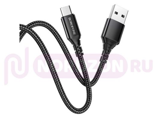 Кабель микро USB (AM/microBM)  Borofone BX54 Черный кабель USB 2.4A (microUSB) 1м