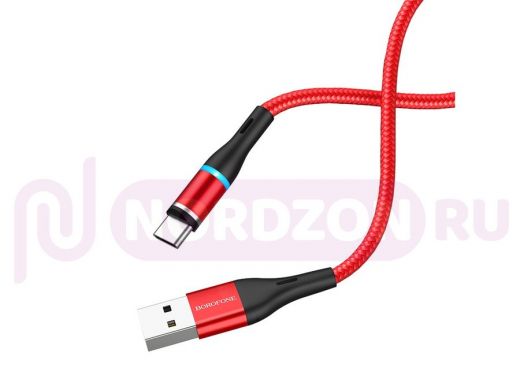 Шнур USB / Type-C Borofone BU16 Красный кабель магнитный USB 3A (TYPE-C) 1.2м