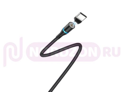 Шнур USB / Type-C Borofone BU16 Черный кабель магнитный USB 3А (TYPE-C) 1.2м