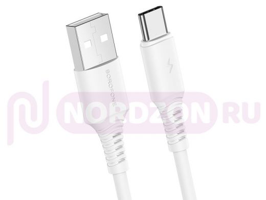 Шнур USB / Type-C Borofone BX47 Белый кабель USB 3A (TYPE-C) 1м