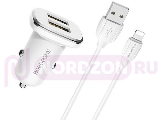 Зарядное устройство с USB  BOROFONE BZ12 iOS Lightning ЗУ авто + кабель (5B,2400mA)