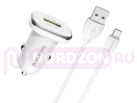 Зарядное устройство с USB  BOROFONE BZ12A Белый Micro USB ЗУ авто (QC3.0, 3000mA)