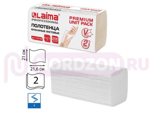 Полотенца бумажные (1 пачка 200 листов) LAIMA (Система H3) PREMIUM UNIT PACK, 2-слойные, 21х21,6 см,