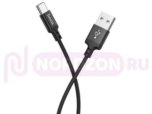 Шнур USB / Type-C HOCO X14, AM/Type-C M, черный, 2м