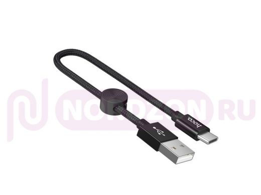 Шнур USB / Type-C HOCO X35, AM/Type-C, черный, 0,25м