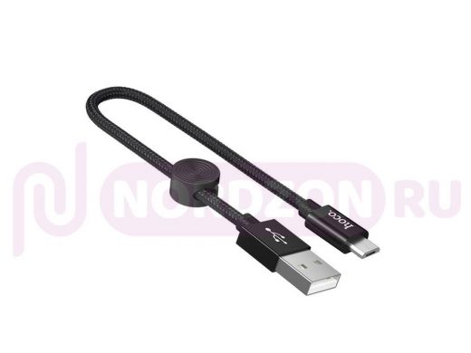 Кабель микро USB (AM/microBM)  HOCO X35, AM/MicroBm, черный, 0,25м
