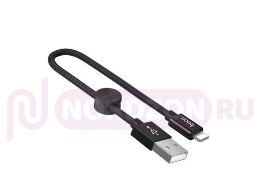 Шнур USB / Lightning (iPhone) Hoco X35, AM/Lightning, черный, 0,25м, USB 2.0