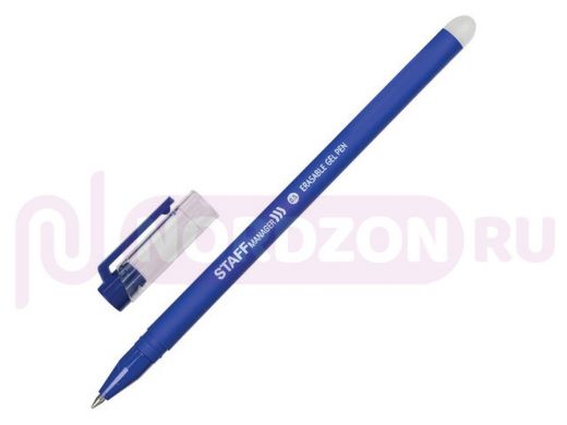Ручка стираемая гелевая STAFF ERASE, СИНЯЯ, прорезиненный корпус, узел 0,5 мм, линия письма 0,35 мм