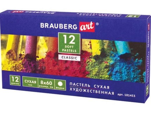 Пастель сухая художественная BRAUBERG ART CLASSIC, 12 цветов, круглое сечение