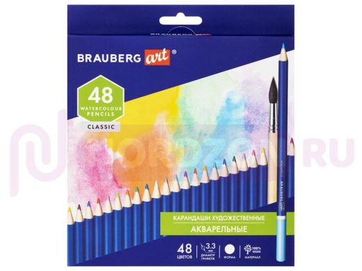 Карандаши художественные цветные акварельные BRAUBERG ART CLASSIC, 48 цветов, грифель 3,3 мм
