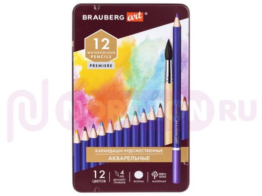 Карандаши художественные цветные акварельные BRAUBERG ART PREMIERE, 12 цветов, грифель 4 мм, металл