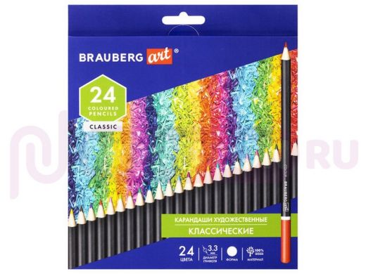 Карандаши художественные цветные BRAUBERG ART CLASSIC, 24 цвета, МЯГКИЙ грифель 3,3 мм