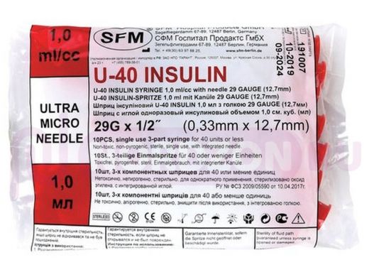 Шприц инсулиновый SFM, 1 мл, КОМПЛЕКТ 10 шт., в пакете, U-40 игла несъемная 0,33х12,7 мм - 29G