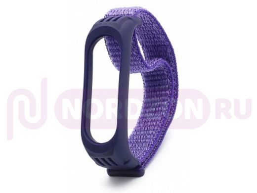 Ремешок для MI Band 5, текстильный, фиолетовый, 004