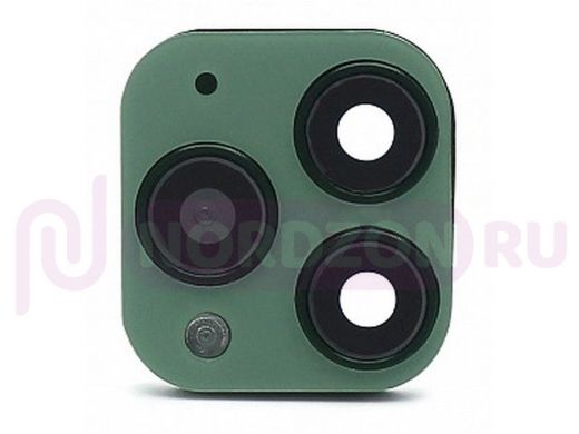 Защитное стекло на камеру iPhone  X/XS/XS Max, Desing 2, зеленое