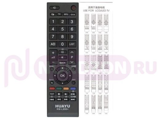 Телевиз. пульт HUAYU (for TOSHIBA) RM-L890+ (LCD) (CT-90326)  корпус  универсальный пульт