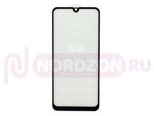 Защитное стекло Samsung Note 10 Lite/N770, чёрное, Full Glass - Full GC, тех.пак.