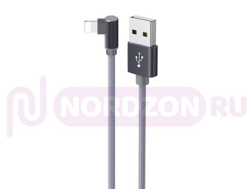 Шнур USB / Lightning (iPhone) BoroFone BX26 Серый кабель угловой USB 2.4A (iOS Lighting) 1м