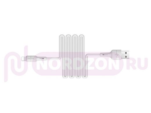Шнур USB / Lightning (iPhone) BoroFone BX30 Белый кабель USB 2.4A (iOS Lighting) 1м