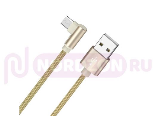 .Кабель микро USB (AM/microBM)  BOROFONE BX26 Золото кабель угловой USB 2.4A (microUSB) 1м