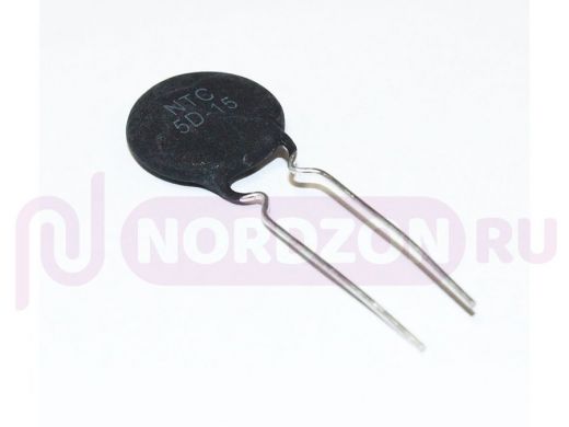 Термистор NTC (5D-15) 5ом, 6A, d=15мм для ограничения пусковых токов