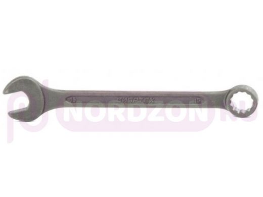 Ключ комбинированый,15 мм, CrV, фосфатированный, ГОСТ 16983// Сибртех