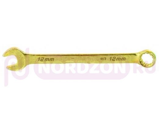 Ключ комбинированный, 12 мм, желтый цинк// Сибртех
