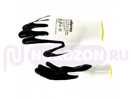 Перчатки полиэфирные с черным нитрильным покрытием , размер L, 15 класс вязки// Сибртех