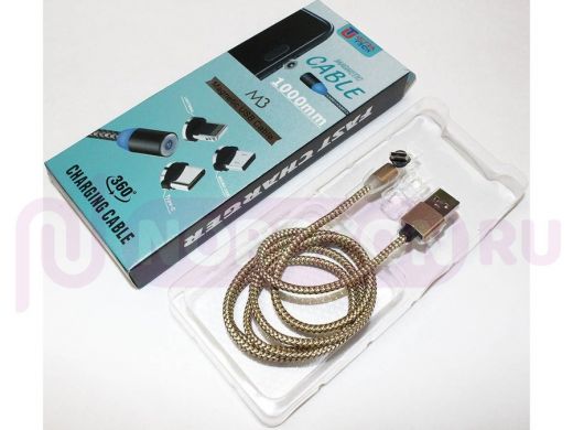 Шнур шт-Type С x шт-USB 1,0м (магнитный) 