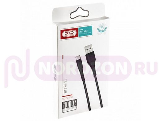 Шнур USB / Lightning (iPhone) XO-NB153, 2.4A, чёрный