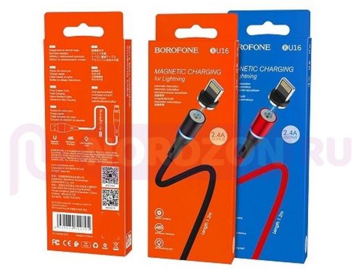 Шнур USB / Lightning (iPhone) Borofone BU16, магнитный, 2.4А, с индикатором, красный