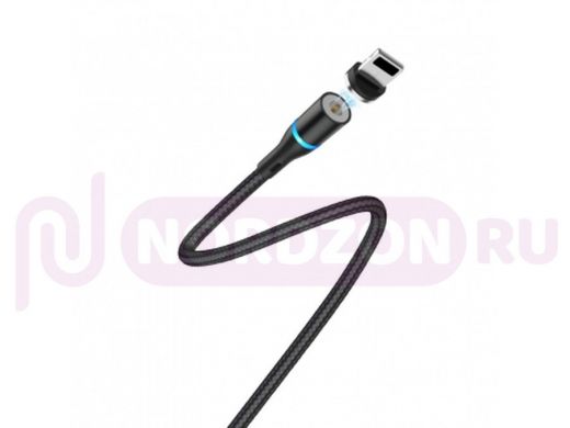 Шнур USB / Lightning (iPhone) Borofone BU16, магнитный, 2.4А, с индикатором, чёрный