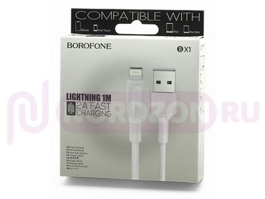 Шнур USB / Lightning (iPhone) Borofone BX1, противоскользящий, 100см, белый