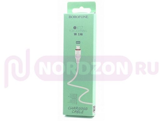 Шнур USB / Lightning (iPhone) Borofone BX17, 100см, белый