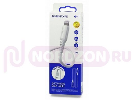 Шнур USB / Lightning (iPhone) Borofone BX47, белый
