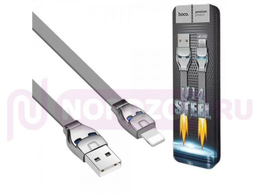 Шнур USB / Lightning (iPhone) Hoco U14, плоский, 120см, 2.4A, серый