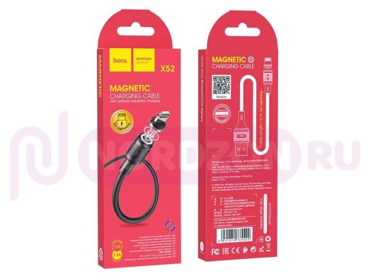 Шнур USB / Lightning (iPhone) Hoco X52, магнитный, 100см, 2.4А, чёрный
