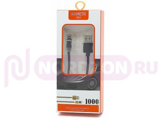 Шнур USB / Lightning (iPhone) магнитный, плетёный, чёрный