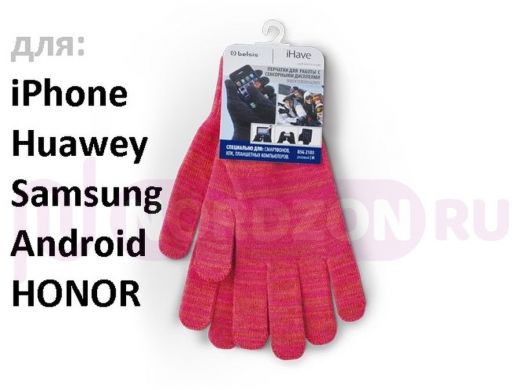 Перчатки для сенсорных экранов iPhone, iPad, Galaxy, Android, Huawey (розовые, L)