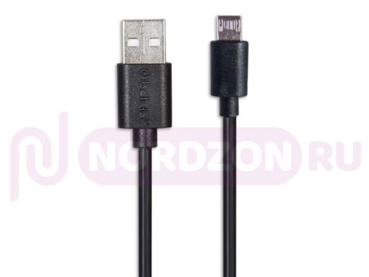 Кабель микро USB (AM/microBM)  1.2 м BW1432B мультимедийный кабель (чёрного цвета)