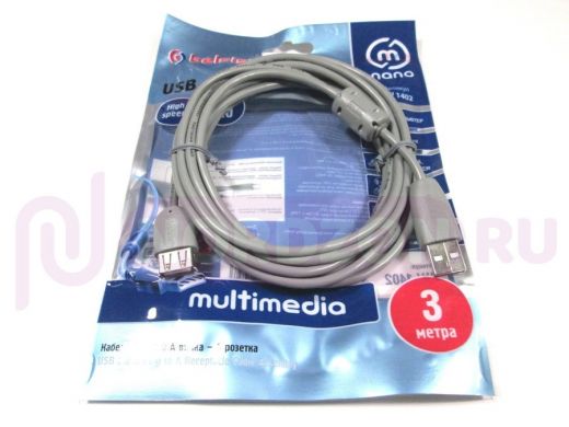 Кабель-удлинитель USB AM/AF  3.0м мультимедийный кабель с ф/фильтром