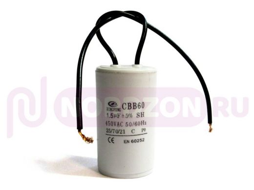 Конденсаторы пусковые     1,5mf x 450 VAC  CBB-60 гибкие +-5%/50Hz(60Hz)