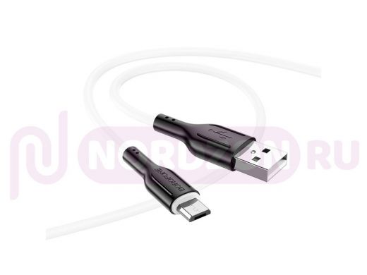 Кабель микро USB (AM/microBM)  BOROFONE BX63 Белый кабель USB 2.4A (microUSB) 1м