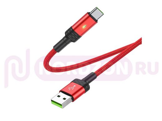 Шнур USB / Type-C BOROFONE BU30 Красный кабель USB 5A (TYPE-C) 1.2м