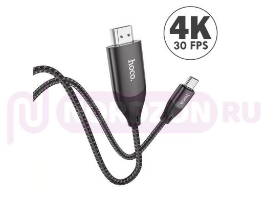 HOCO UA16 кабель HDMI - TYPE-C (штекер-штекер) 2м