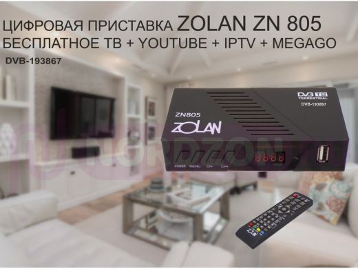 . Zolan ZN805 "DVB-193867" приставка для цифрового ТВ с дисплеем,поддержка Wi-Fi,YouTube,IPTV,Megago