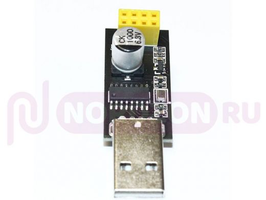 Arduino 3416: Адаптер USB для WI-FI  ESP8266 (CH340)