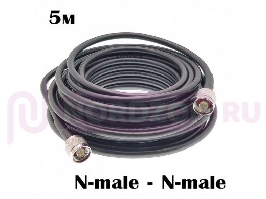 Кабельная сборка N male(штекер) - N male (штекер) длина  5метров, Орбита OT-GSM33 (N-male-N-male)